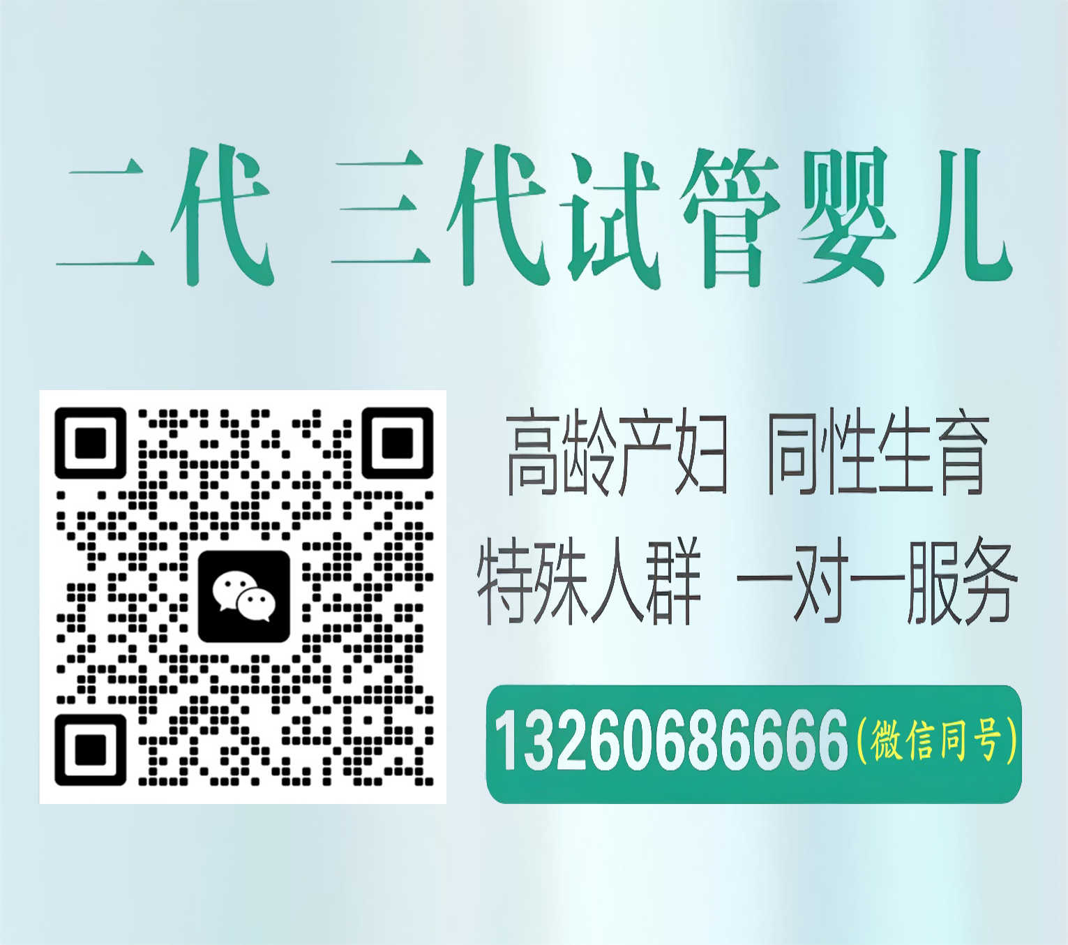 武汉助孕真宝贝助怀中心正规试管怀孕机构武汉供卵服务公司瑞华